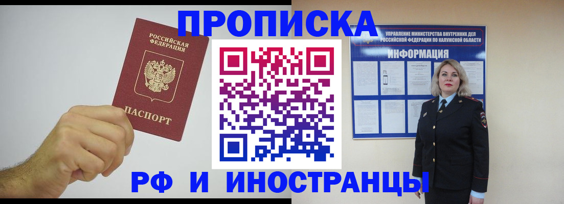регистрация в Выксе